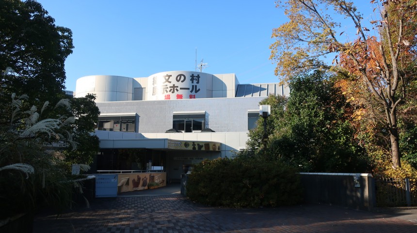 東京都埋蔵文化財センター
